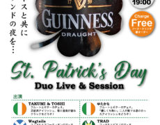 16日はSt.Patrick’s Day Duo Live&Sessionですよー！