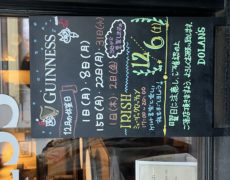 昨日は年内最後のDOLAN’S Sessionでした